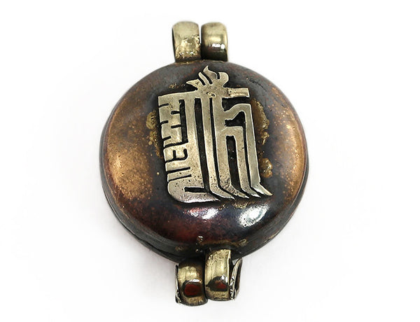 Tibetan Buddhist Pendant Copper Gau with Kalachkra Symbol