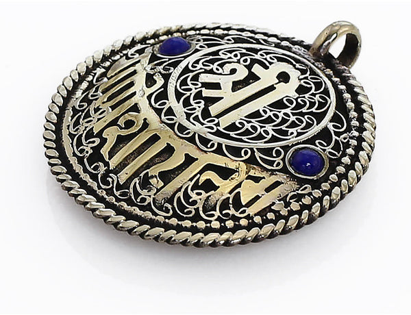 Silver Tibetan Buddhist Pendant Elaborate Scrollwork and Mantra Side View