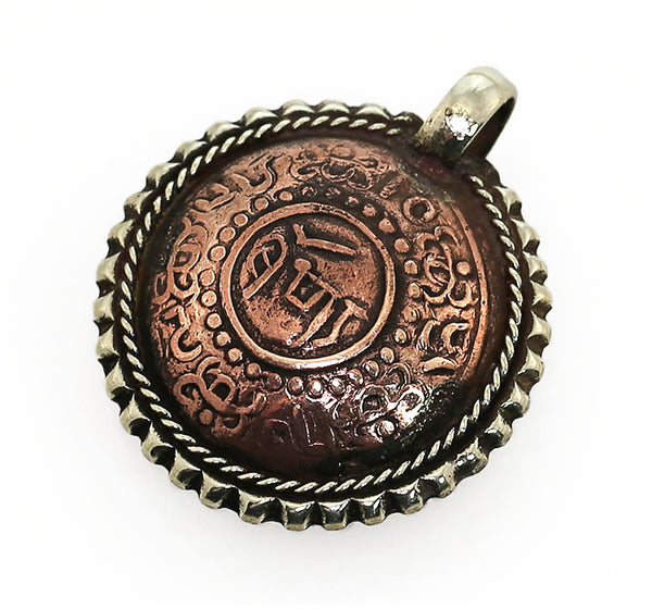 Tibetan Pendant with Copper Coin and Silver Bezel